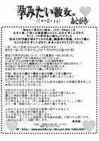 Haramitai Kanojo - Kunoichi Drop [Nico Pun Nise] [Original] Thumbnail Page 203