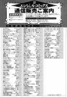 Haramitai Kanojo - Kunoichi Drop [Nico Pun Nise] [Original] Thumbnail Page 204