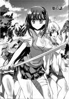 Itokoi Chidori Vol.02   HQ 2600 Px Height [James Hotate] [Original] Thumbnail Page 124