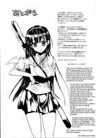 Itokoi Chidori Vol.02   HQ 2600 Px Height [James Hotate] [Original] Thumbnail Page 163
