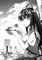 Itokoi Chidori Vol.02   HQ 2600 Px Height [James Hotate] [Original] Thumbnail Page 47