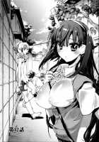 Itokoi Chidori Vol.02   HQ 2600 Px Height [James Hotate] [Original] Thumbnail Page 67