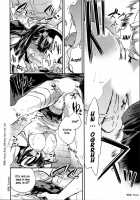 Itokoi Chidori Vol.02   HQ 2600 Px Height [James Hotate] [Original] Thumbnail Page 81