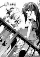 Itokoi Chidori Vol.01   HQ 2600 Px Height [James Hotate] [Original] Thumbnail Page 107