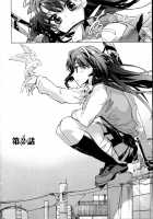 Itokoi Chidori Vol.01   HQ 2600 Px Height [James Hotate] [Original] Thumbnail Page 28