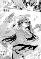 Itokoi Chidori Vol.01   HQ 2600 Px Height [James Hotate] [Original] Thumbnail Page 48