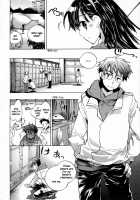 Itokoi Chidori Vol.01   HQ 2600 Px Height [James Hotate] [Original] Thumbnail Page 08