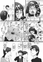 Zero Depravity IV ~Ritual Of Twin Unification~ [Ml] [Fatal Frame] Thumbnail Page 21