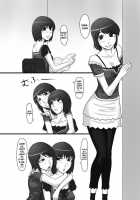 Zero Depravity IV ~Ritual Of Twin Unification~ [Ml] [Fatal Frame] Thumbnail Page 03