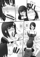 Zero Depravity IV ~Ritual Of Twin Unification~ [Ml] [Fatal Frame] Thumbnail Page 05