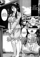 Full Of Love Ch. 1-4 / たぷラブ 章1-4 [Nakayama Tetsugaku] [Original] Thumbnail Page 07