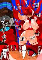 Hitoduma Shugo Senshi Angel Force / 人妻守護戦士エンジェルフォース DL版 [Qoopie] [Original] Thumbnail Page 60