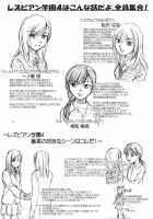 Fortune Girl [Mira] [Original] Thumbnail Page 33