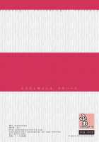 Fortune Girl [Mira] [Original] Thumbnail Page 36