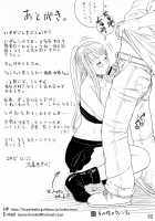 Gishi Gishi An An ~ Hentai Fugou Ni Netorare Ikkagetsu / ぎし技師あんあん～変態富豪に寝取られ一ヶ月～ [Taono Kinoko] [Fullmetal Alchemist] Thumbnail Page 34