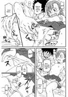 Toaru H No Railgun / とあるHの超電磁砲 [Homunculus] [Toaru Kagaku No Railgun] Thumbnail Page 17