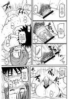 Toaru H No Railgun / とあるHの超電磁砲 [Homunculus] [Toaru Kagaku No Railgun] Thumbnail Page 27