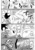 Toaru H No Railgun / とあるHの超電磁砲 [Homunculus] [Toaru Kagaku No Railgun] Thumbnail Page 28
