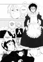 Kyon To Manabu Meido Nyuumon Kiso Hen [The Melancholy Of Haruhi Suzumiya] Thumbnail Page 11