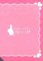 Kyon To Manabu Meido Nyuumon Kiso Hen [The Melancholy Of Haruhi Suzumiya] Thumbnail Page 26