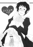 Kyon To Manabu Meido Nyuumon Kiso Hen [The Melancholy Of Haruhi Suzumiya] Thumbnail Page 02