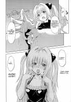 Troublekko - Yami / とらぶるっ娘 ～ヤミ～ [Nagisa Minami] [To Love-Ru] Thumbnail Page 24