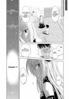 Troublekko - Yami / とらぶるっ娘 ～ヤミ～ [Nagisa Minami] [To Love-Ru] Thumbnail Page 31