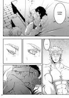 Sanzen Sekai No Karasu Wo Koroshi / 三千世界の鴉を殺し [Ko Tora] [Jojos Bizarre Adventure] Thumbnail Page 11