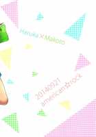 Manatsu No Spice / 真夏のスパイス [Kotarou] [Free] Thumbnail Page 22