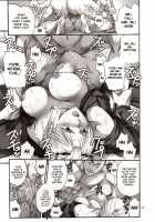 Tsukuyo-San Ga Iyarashii Koto Wo Sarete Shimau Hanashi 4 / 月詠さんがいやらしい事をされてしまう話4 [Horie] [Gintama] Thumbnail Page 24