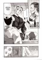 Tsukuyo-San Ga Iyarashii Koto Wo Sarete Shimau Hanashi 4 / 月詠さんがいやらしい事をされてしまう話4 [Horie] [Gintama] Thumbnail Page 05