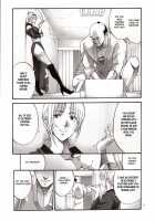 Tsukuyo-San Ga Iyarashii Koto Wo Sarete Shimau Hanashi 4 / 月詠さんがいやらしい事をされてしまう話4 [Horie] [Gintama] Thumbnail Page 06