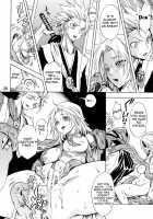 Nurunuru Panikku! / ぬるぬるぱにっく! [Yu-Ri] [Bleach] Thumbnail Page 19