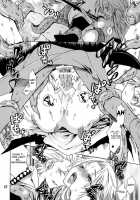 Nurunuru Panikku! / ぬるぬるぱにっく! [Yu-Ri] [Bleach] Thumbnail Page 21