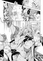 Nurunuru Panikku! / ぬるぬるぱにっく! [Yu-Ri] [Bleach] Thumbnail Page 22