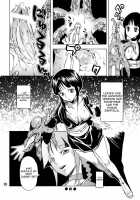 Nurunuru Panikku! / ぬるぬるぱにっく! [Yu-Ri] [Bleach] Thumbnail Page 25
