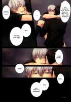 Sannin Douji Ni Ikanakya Dame / 3人同時にイかなきゃダメ? [Arima] [Gintama] Thumbnail Page 17