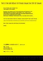 Sannin Douji Ni Ikanakya Dame / 3人同時にイかなきゃダメ? [Arima] [Gintama] Thumbnail Page 18