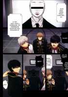 Sannin Douji Ni Ikanakya Dame / 3人同時にイかなきゃダメ? [Arima] [Gintama] Thumbnail Page 05