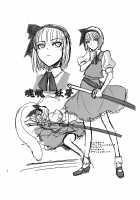 Touhou Enrashou Yukari [Hiroe Rei] [Touhou Project] Thumbnail Page 28