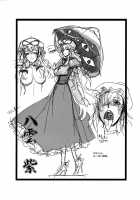 Touhou Enrashou Yukari [Hiroe Rei] [Touhou Project] Thumbnail Page 29