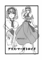 Touhou Enrashou Yukari [Hiroe Rei] [Touhou Project] Thumbnail Page 30