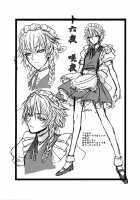 Touhou Enrashou Yukari [Hiroe Rei] [Touhou Project] Thumbnail Page 31