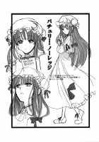 Touhou Enrashou Yukari [Hiroe Rei] [Touhou Project] Thumbnail Page 32