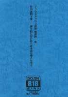 Touhou Enrashou Yukari [Hiroe Rei] [Touhou Project] Thumbnail Page 34