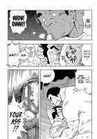 Dangerous Relationship Ch. 4 / アブない関係 第4話 [Noda Gaku] [Original] Thumbnail Page 18