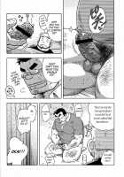 Dangerous Relationship Ch. 4 / アブない関係 第4話 [Noda Gaku] [Original] Thumbnail Page 21