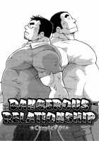 Dangerous Relationship Ch. 4 / アブない関係 第4話 [Noda Gaku] [Original] Thumbnail Page 02