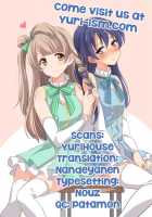 Bavarois Passion / Bavarois Passion [Kasumi] [Love Live!] Thumbnail Page 25