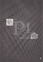 P-Sona4 [Hamanasu] [Persona 4] Thumbnail Page 17